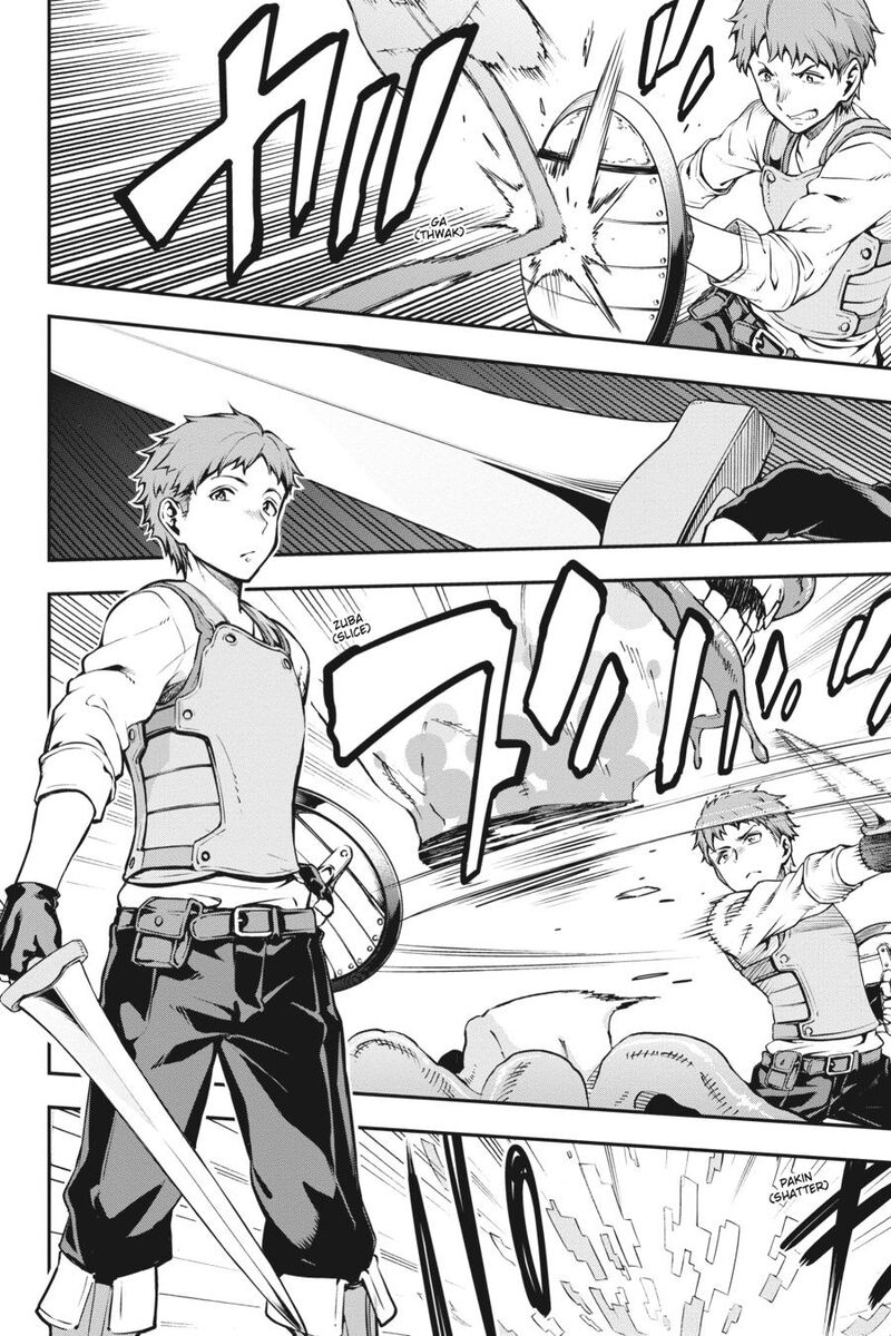 Sword Art Online Reaincrad 2 12