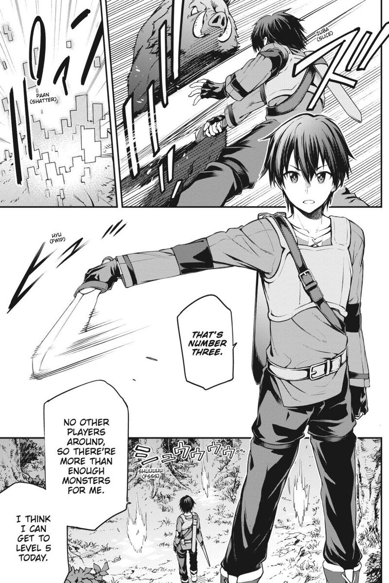 Sword Art Online Reaincrad 2 3