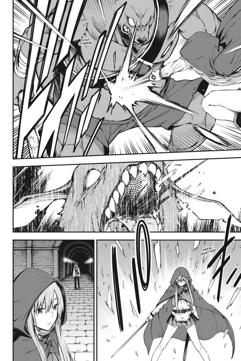 Sword Art Online Reaincrad 3 11