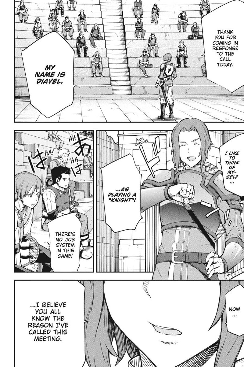 Sword Art Online Reaincrad 4 14