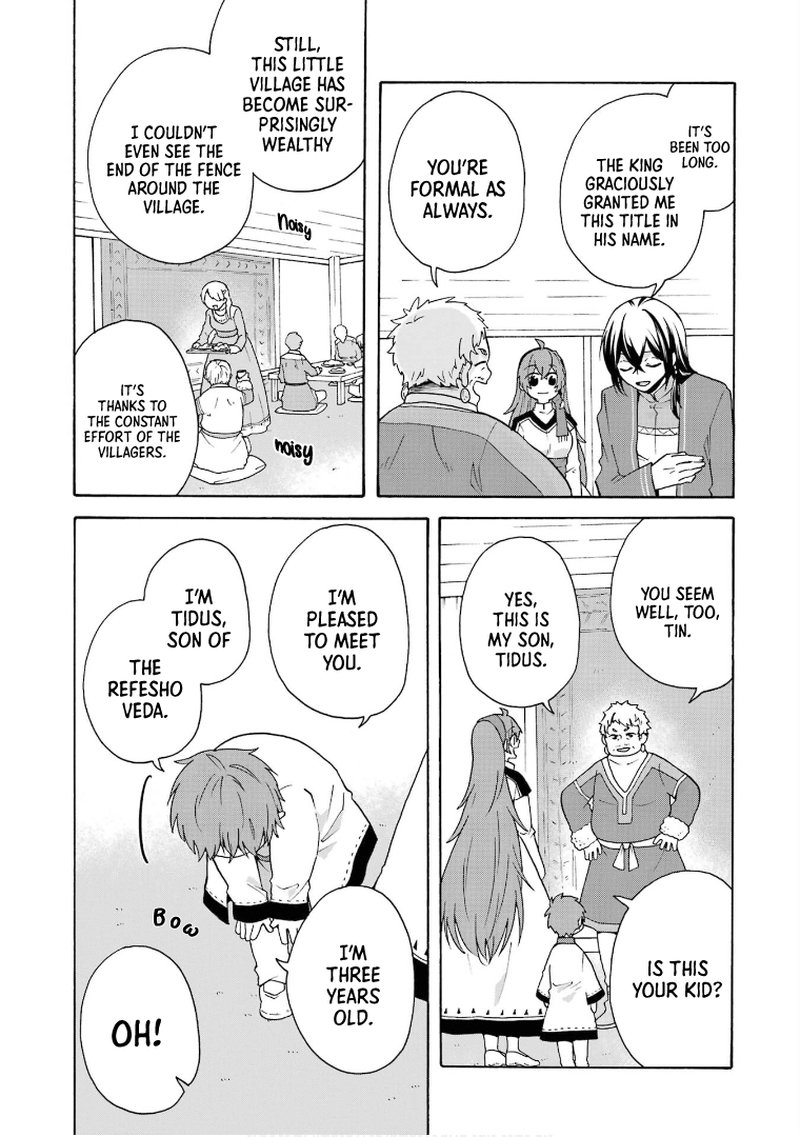 Tada Shiawasena Isekai Kazoku Seikatsu 21 18