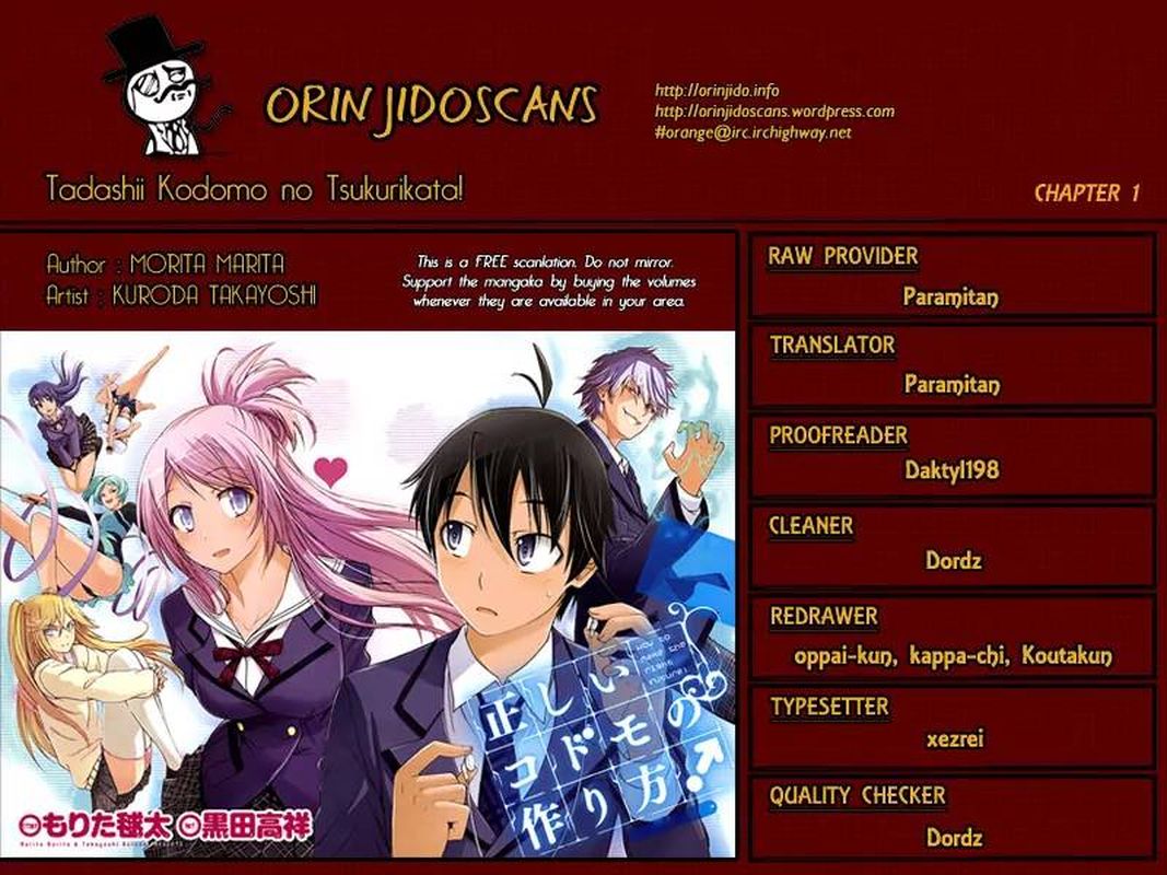 TadashII Kodomo No Tsukurikata 1 1