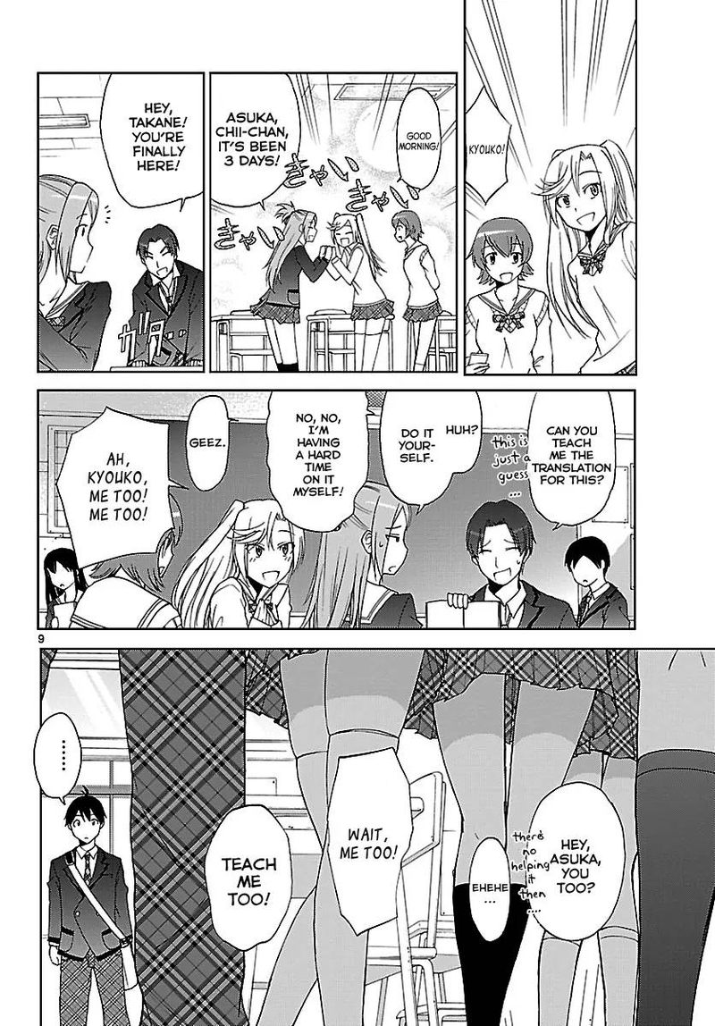 TadashII Kodomo No Tsukurikata 1 10
