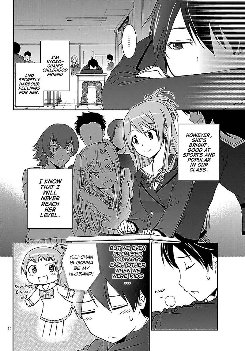 TadashII Kodomo No Tsukurikata 1 12