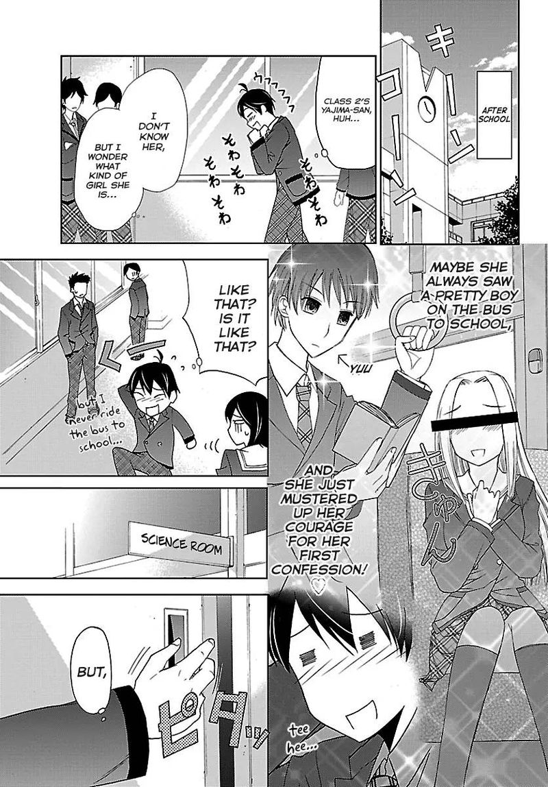 TadashII Kodomo No Tsukurikata 1 15