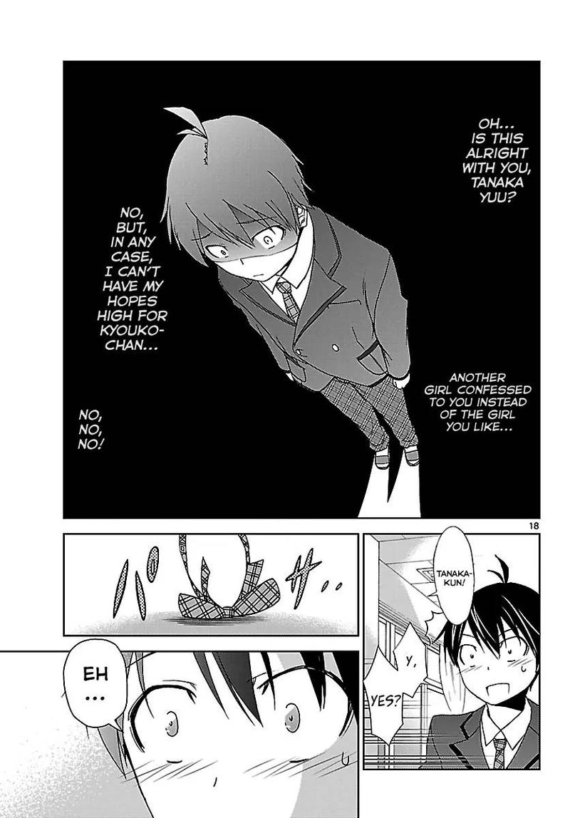 TadashII Kodomo No Tsukurikata 1 19