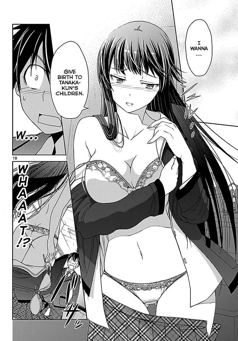 TadashII Kodomo No Tsukurikata 1 20