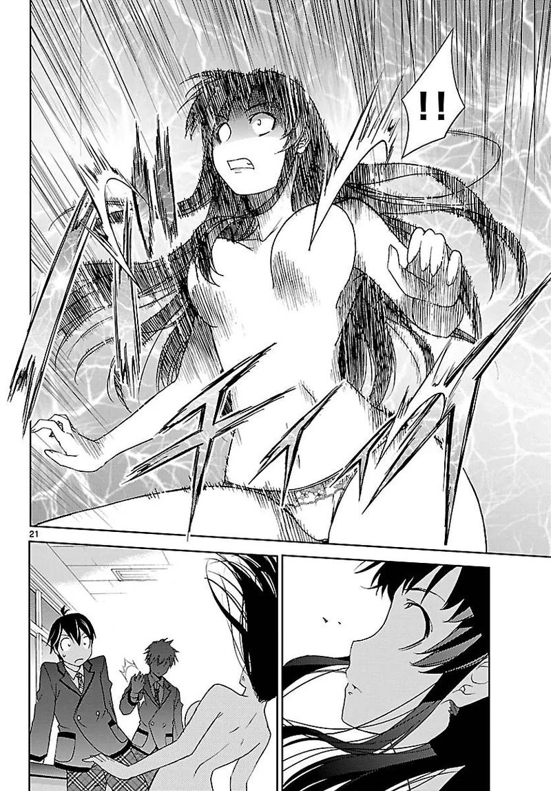 TadashII Kodomo No Tsukurikata 1 22