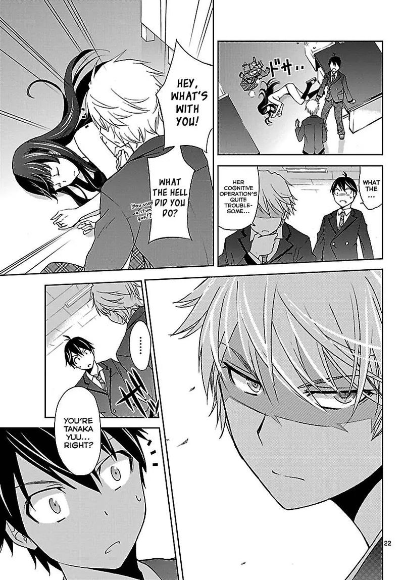 TadashII Kodomo No Tsukurikata 1 23