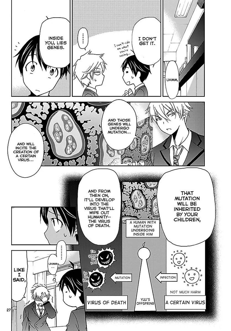 TadashII Kodomo No Tsukurikata 1 27