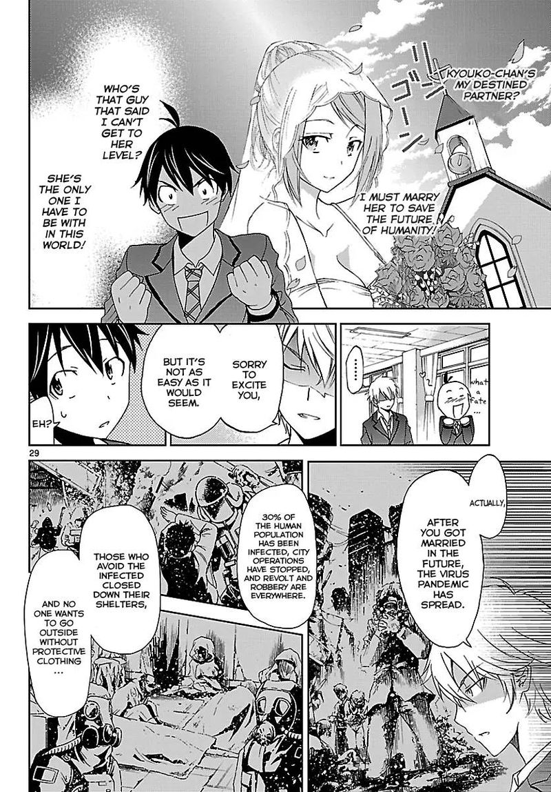 TadashII Kodomo No Tsukurikata 1 29