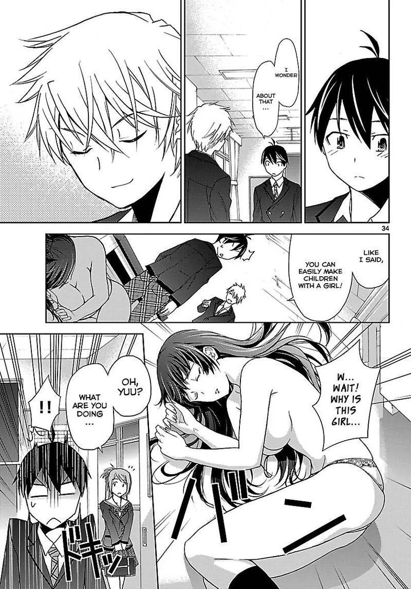 TadashII Kodomo No Tsukurikata 1 33