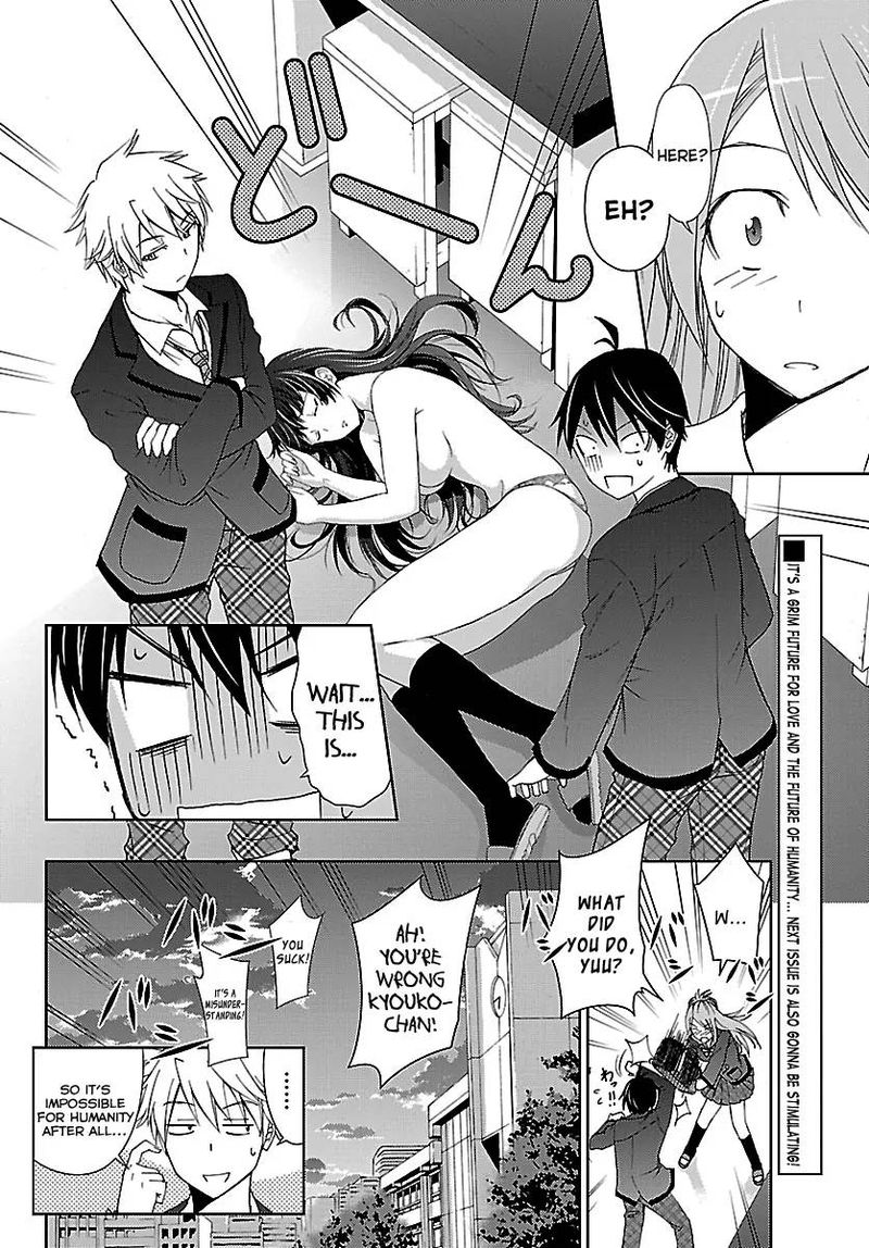 TadashII Kodomo No Tsukurikata 1 34