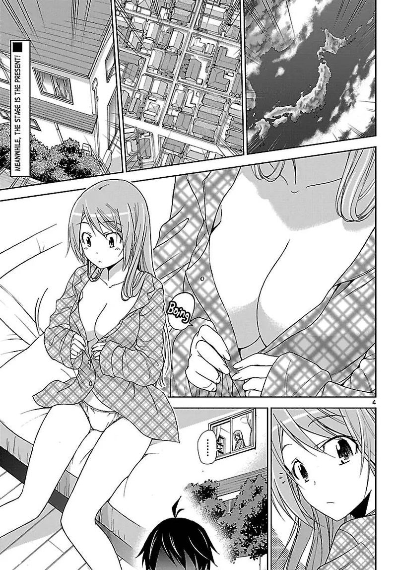 TadashII Kodomo No Tsukurikata 1 5