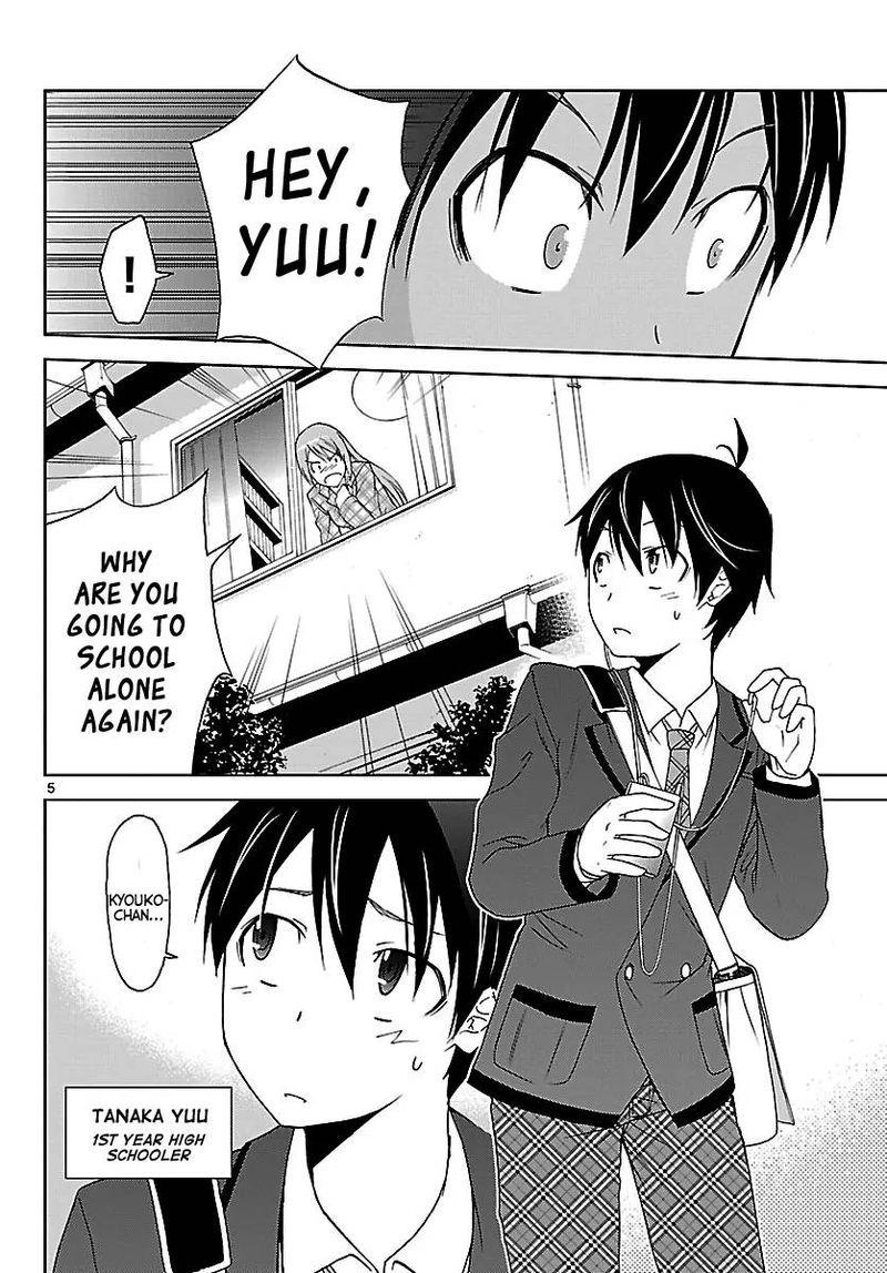 TadashII Kodomo No Tsukurikata 1 6