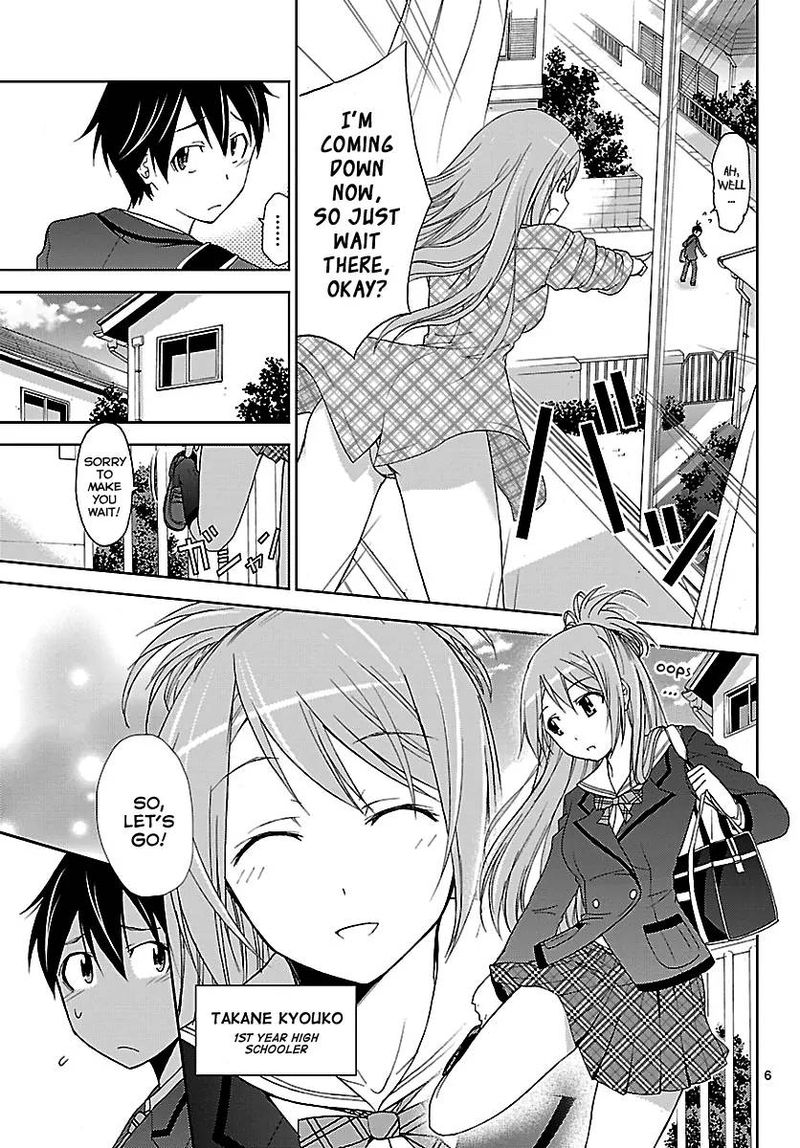 TadashII Kodomo No Tsukurikata 1 7