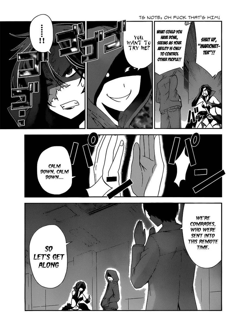 TadashII Kodomo No Tsukurikata 10 18