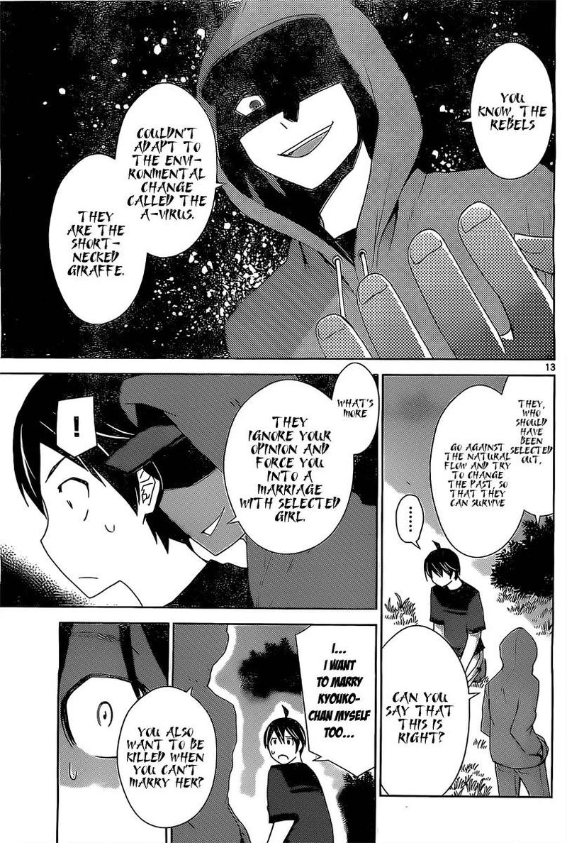 TadashII Kodomo No Tsukurikata 13 15