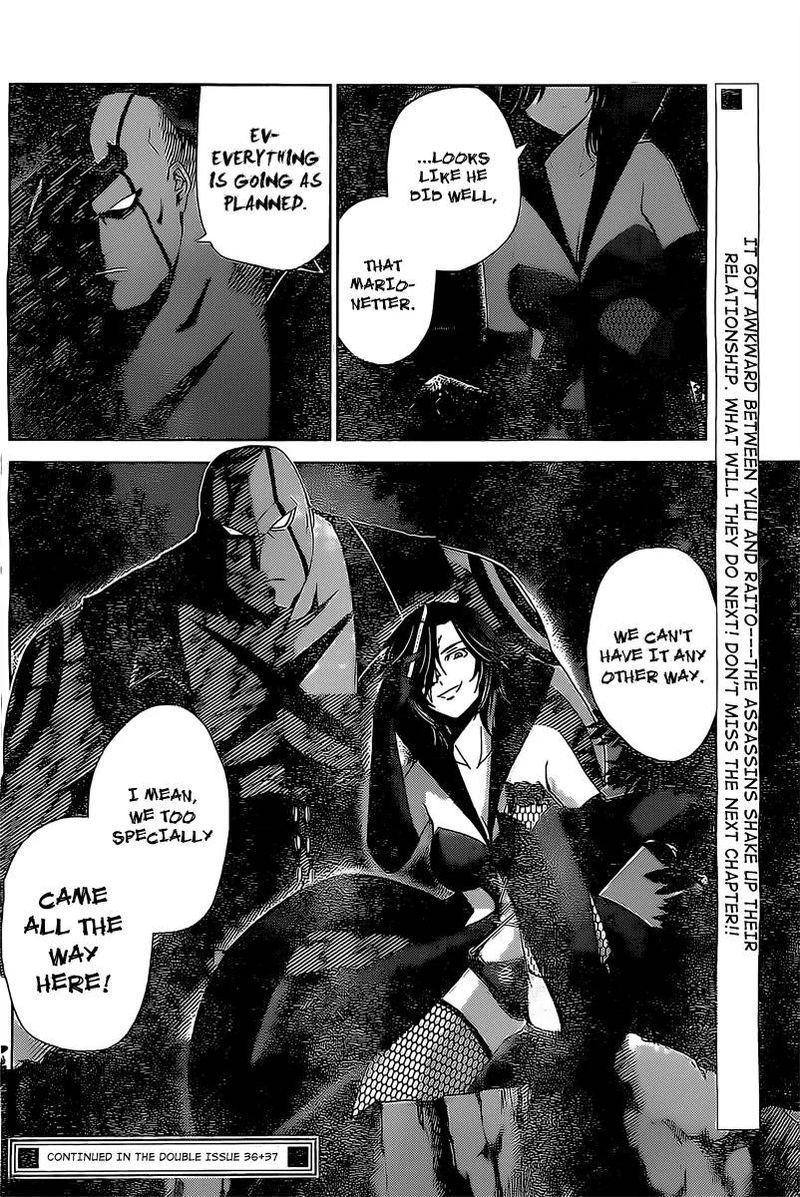 TadashII Kodomo No Tsukurikata 13 19