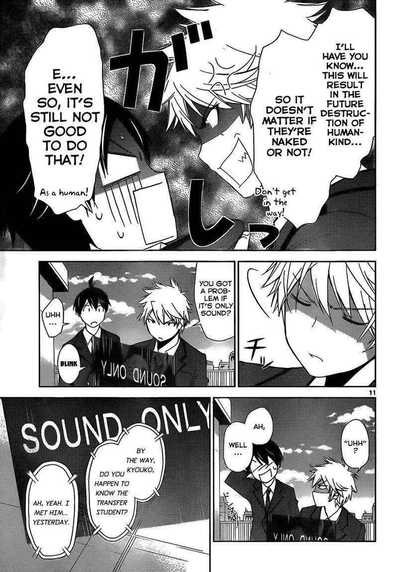 TadashII Kodomo No Tsukurikata 2 12