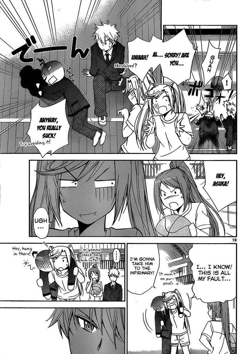 TadashII Kodomo No Tsukurikata 2 20