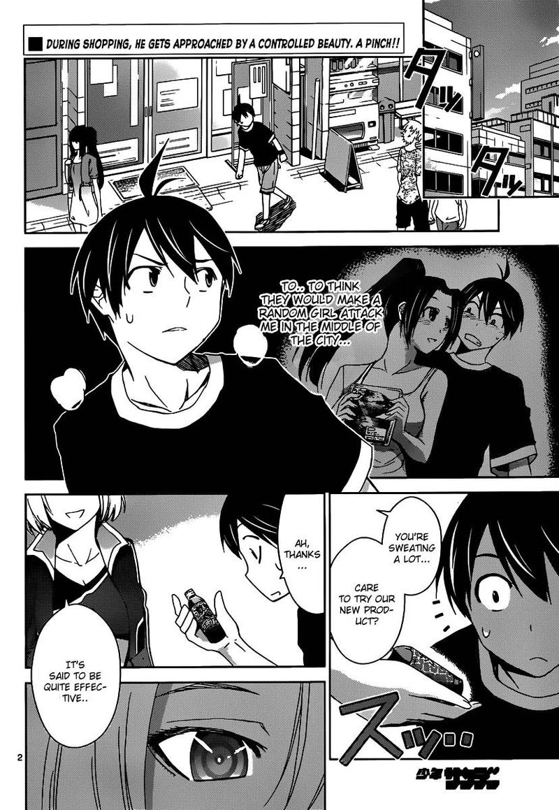 TadashII Kodomo No Tsukurikata 20 2