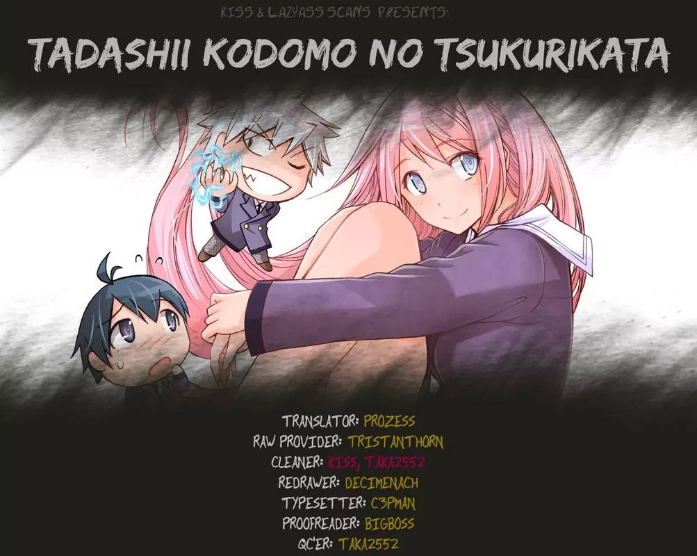 TadashII Kodomo No Tsukurikata 21 1