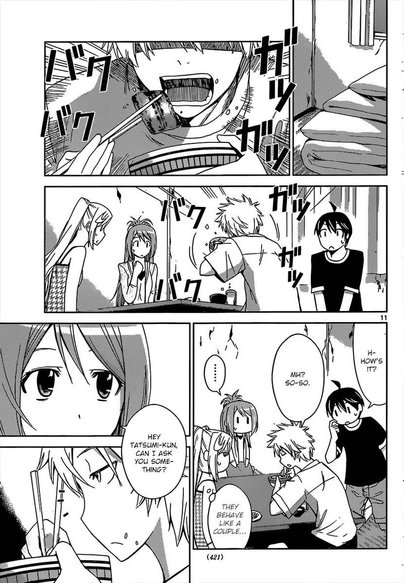 TadashII Kodomo No Tsukurikata 21 12