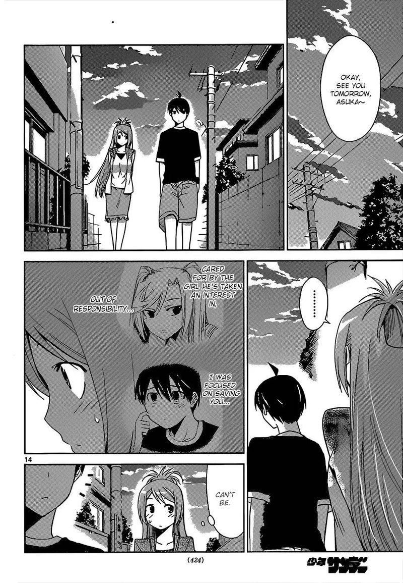TadashII Kodomo No Tsukurikata 21 15