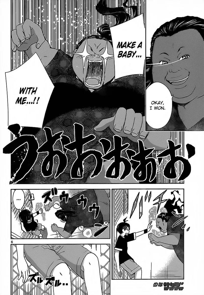 TadashII Kodomo No Tsukurikata 21 7
