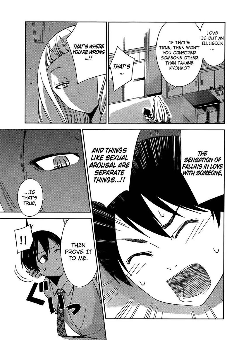 TadashII Kodomo No Tsukurikata 26 13