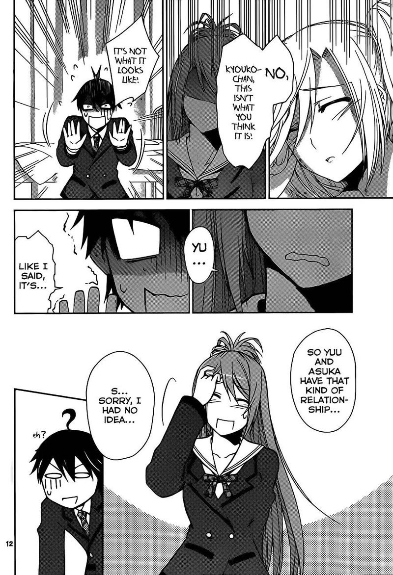 TadashII Kodomo No Tsukurikata 3 12