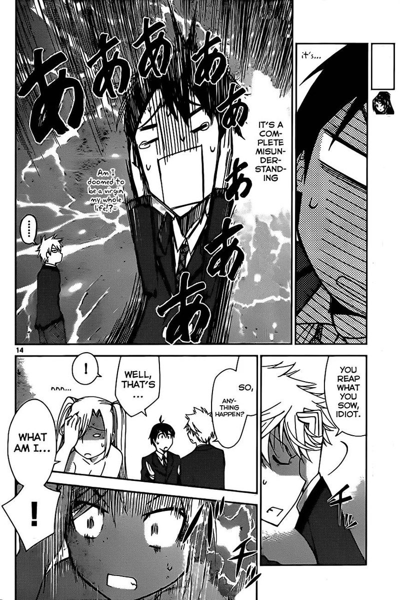 TadashII Kodomo No Tsukurikata 3 14
