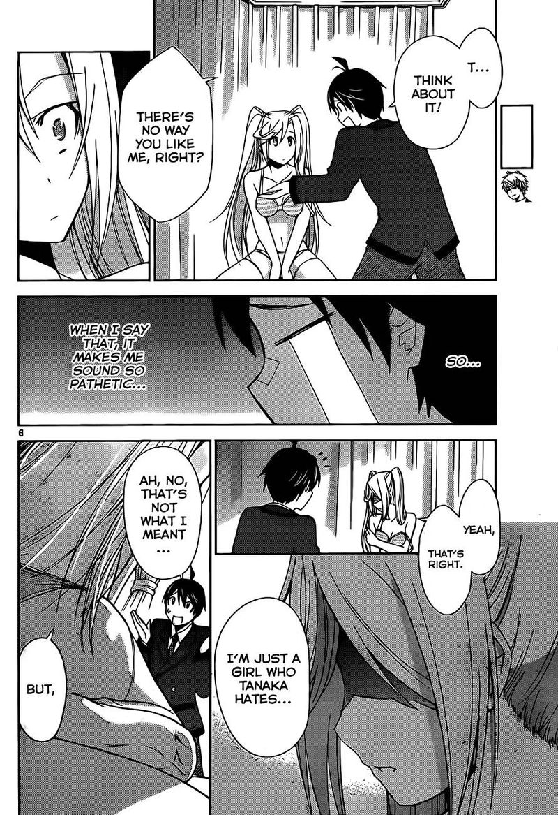 TadashII Kodomo No Tsukurikata 3 7