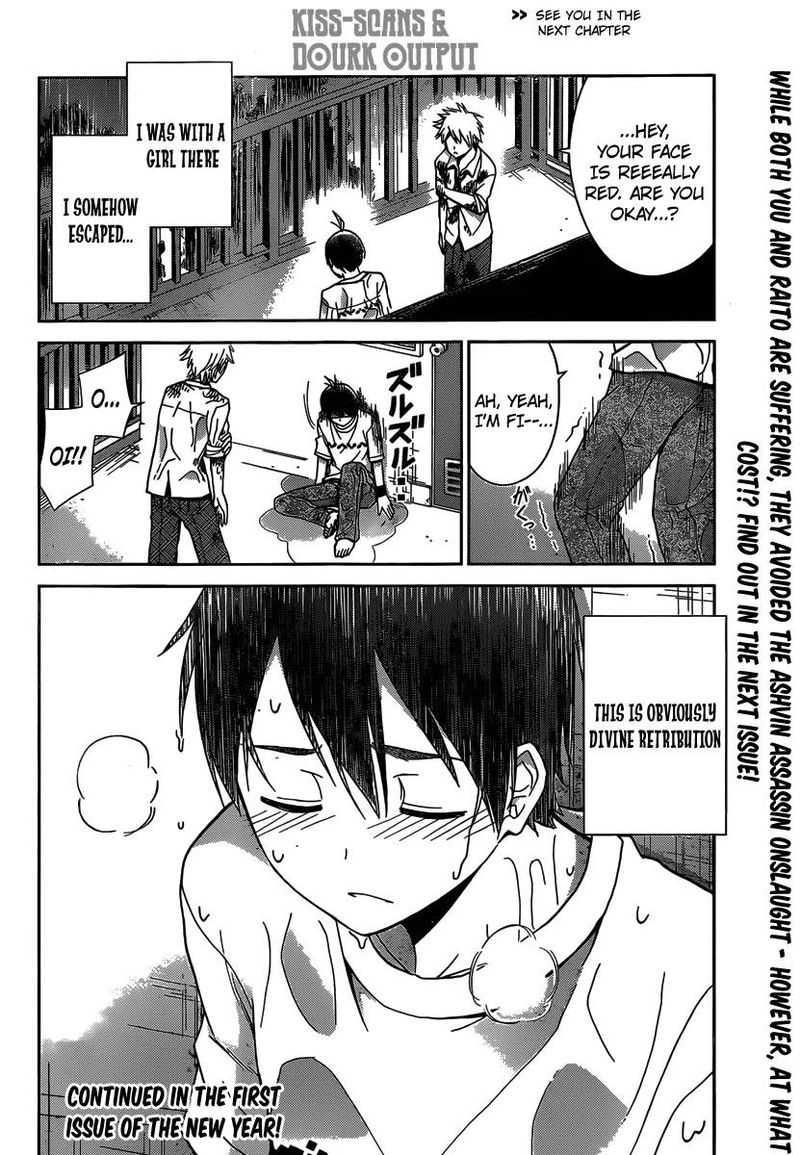 TadashII Kodomo No Tsukurikata 30 17