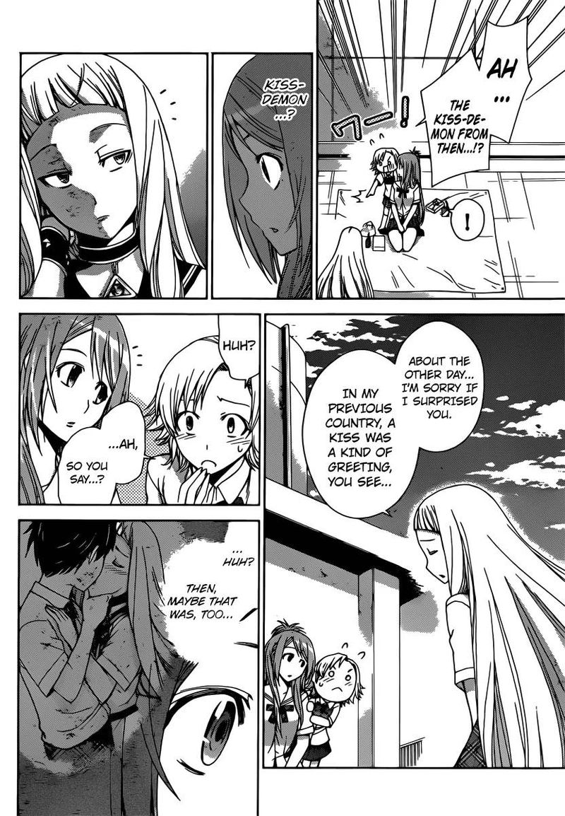 TadashII Kodomo No Tsukurikata 31 14