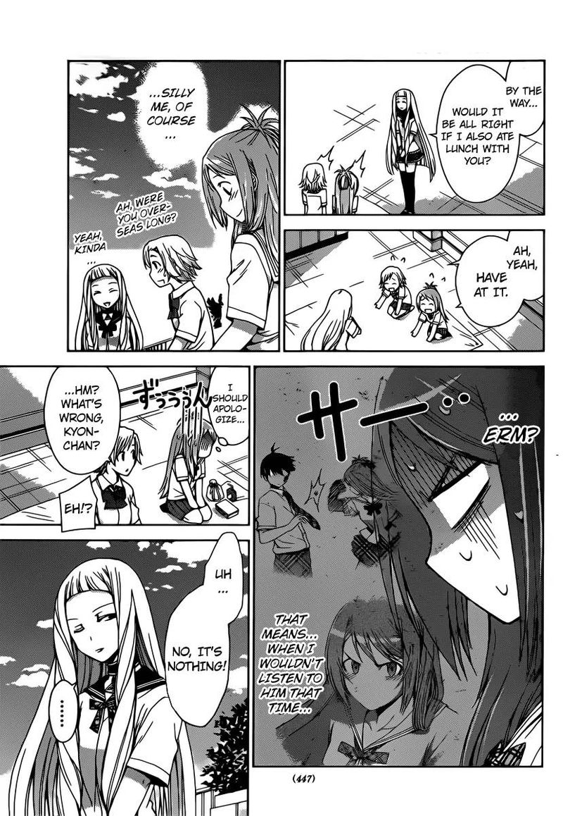 TadashII Kodomo No Tsukurikata 31 15
