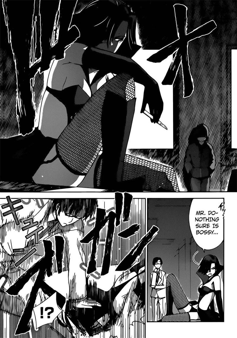 TadashII Kodomo No Tsukurikata 31 3