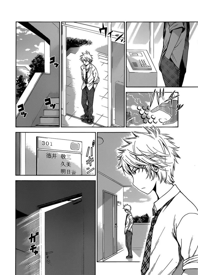 TadashII Kodomo No Tsukurikata 32 9