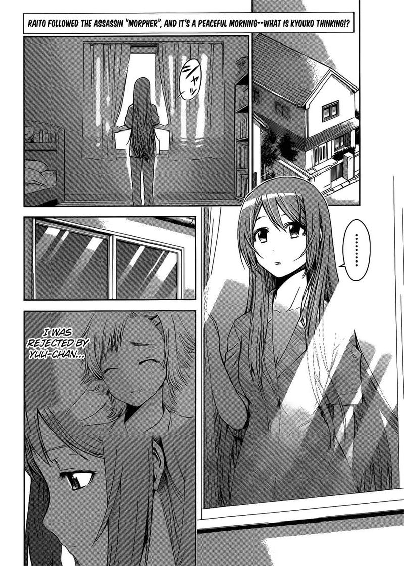 TadashII Kodomo No Tsukurikata 34 2