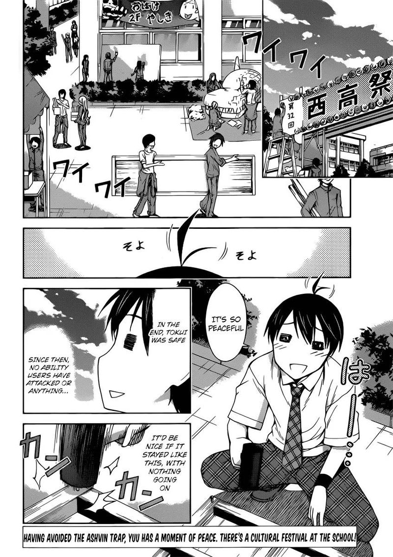 TadashII Kodomo No Tsukurikata 35 2