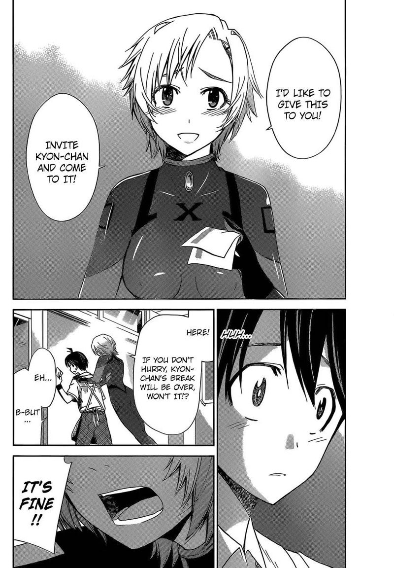 TadashII Kodomo No Tsukurikata 36 13