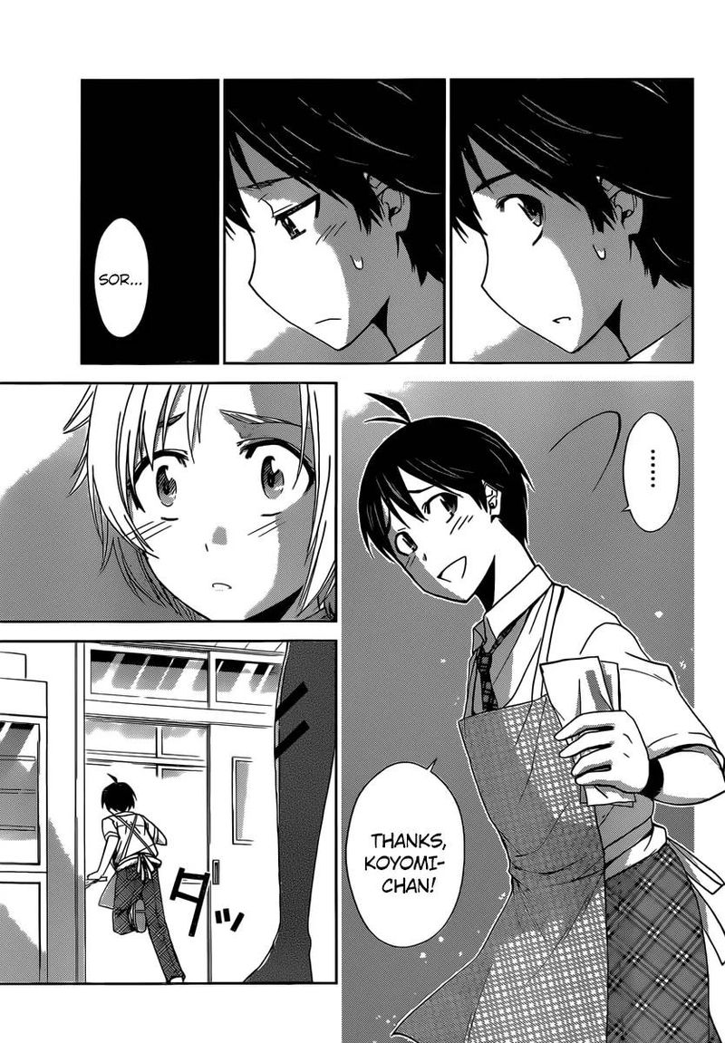 TadashII Kodomo No Tsukurikata 36 14