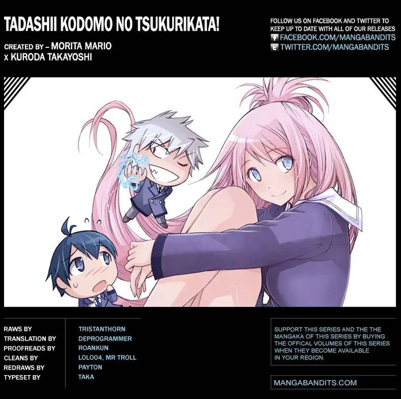 TadashII Kodomo No Tsukurikata 38 20