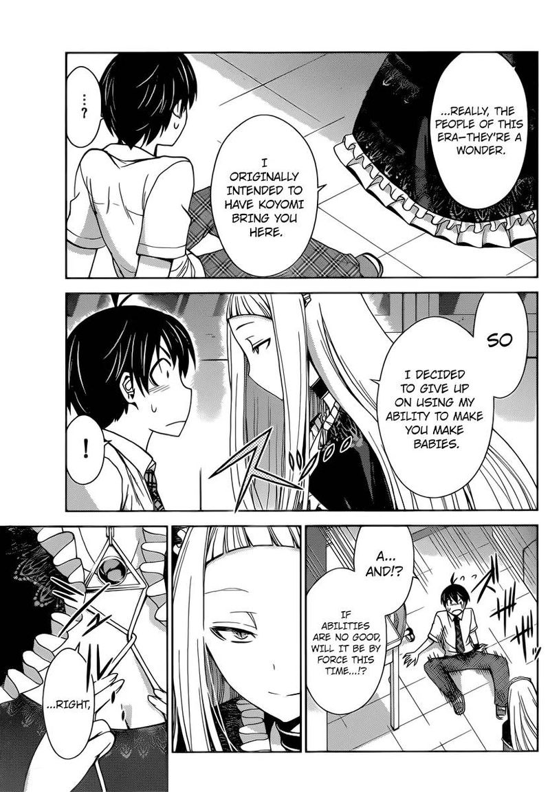 TadashII Kodomo No Tsukurikata 38 5