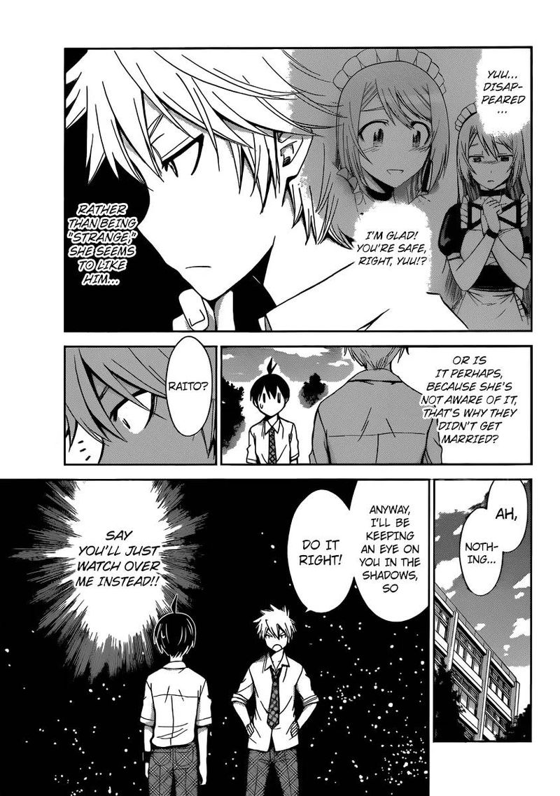 TadashII Kodomo No Tsukurikata 40 9