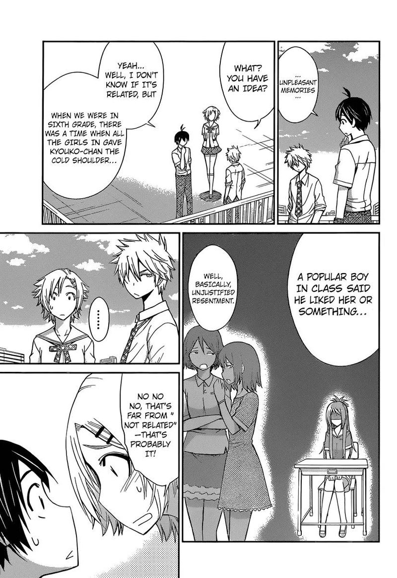 TadashII Kodomo No Tsukurikata 42 5