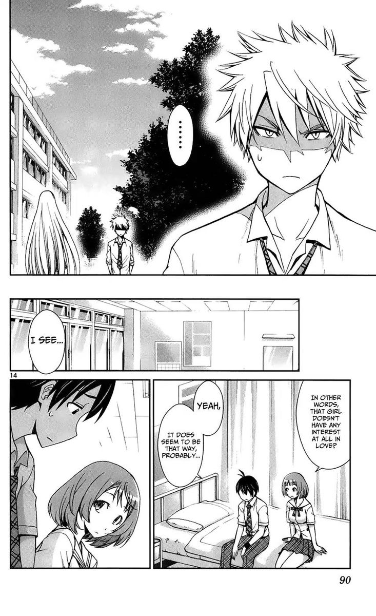 TadashII Kodomo No Tsukurikata 43 14