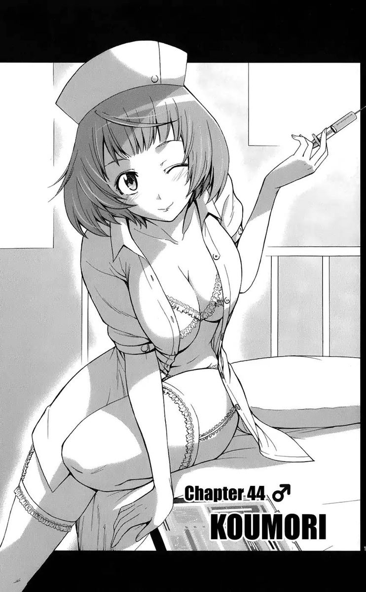 TadashII Kodomo No Tsukurikata 44 2