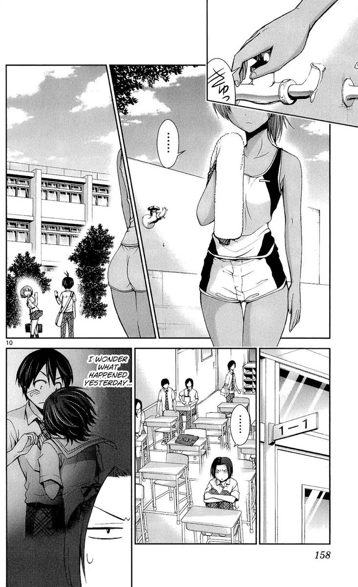 TadashII Kodomo No Tsukurikata 47 10